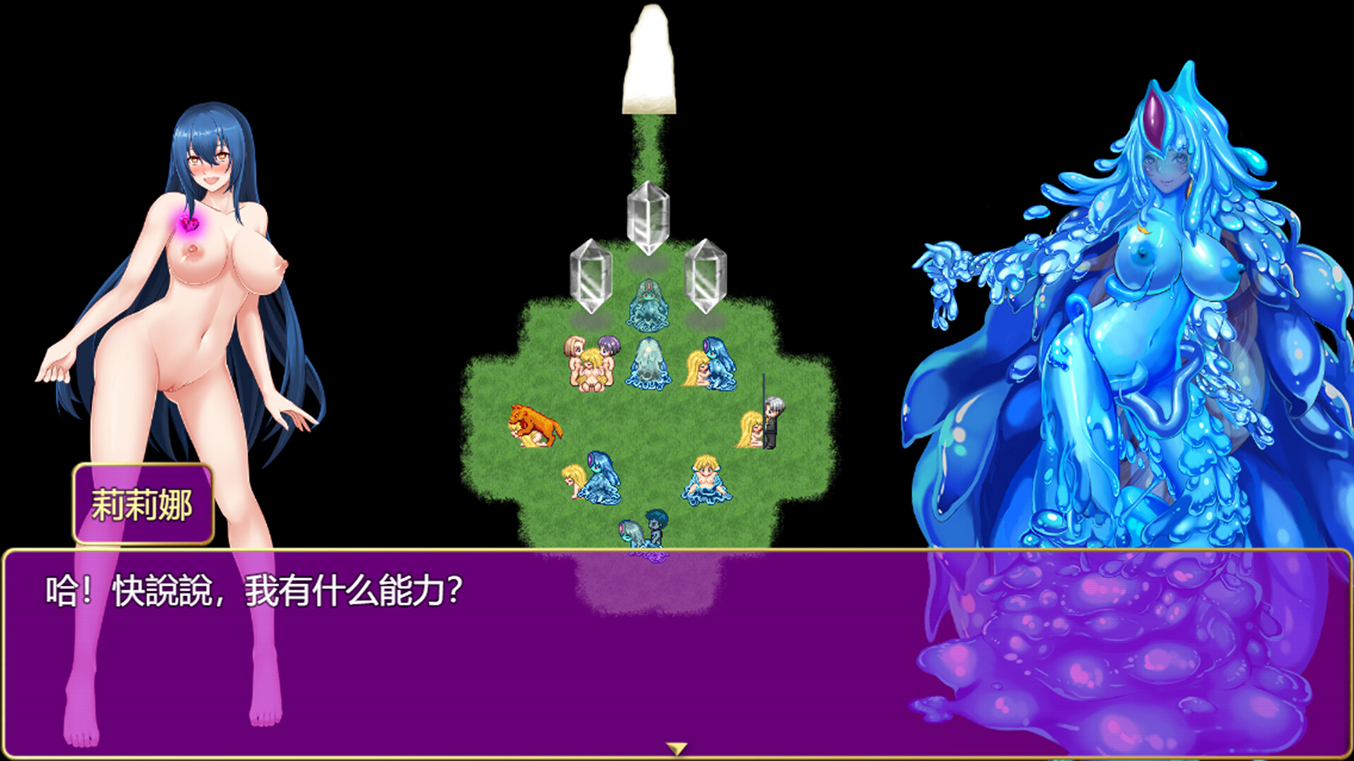 Cursed Armor 2 screenshot #5