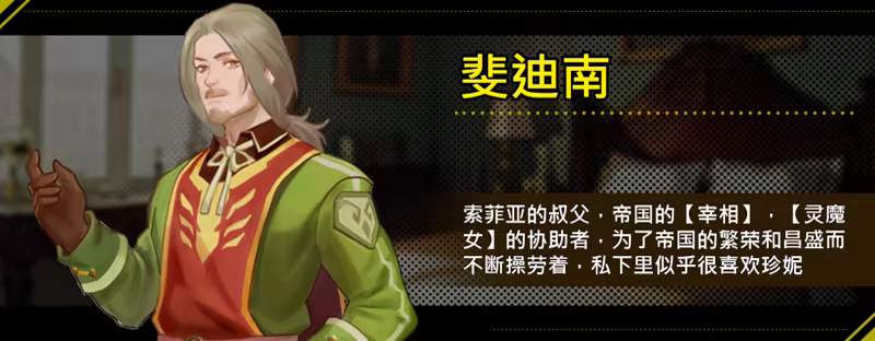 [260903](ENG)呪いの鎧II(霊魔女傳奇) 游戏 第22张