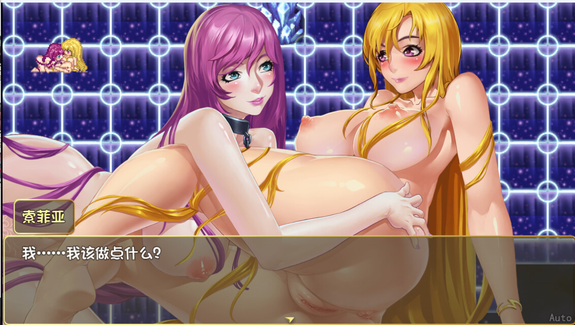 Cursed Armor 2 screenshot #9