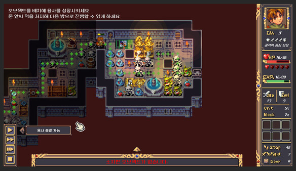 Welcome to the Dungeon screenshot 2