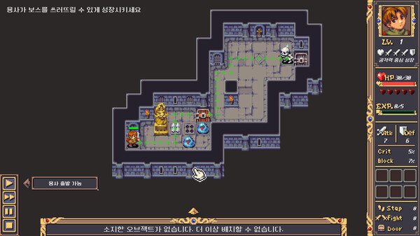 Welcome to the Dungeon screenshot 5