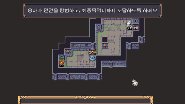 Welcome to the Dungeon screenshot 3