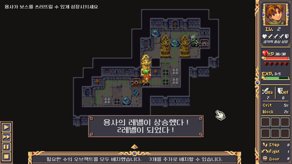 Welcome to the Dungeon screenshot 6