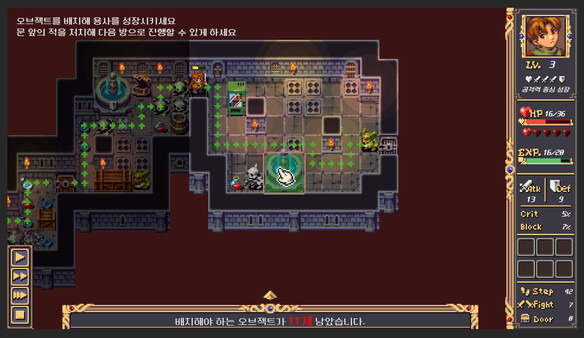 Welcome to the Dungeon screenshot 1