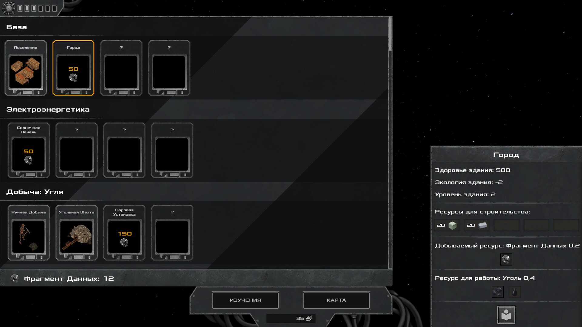 Tin Lord screenshot 8