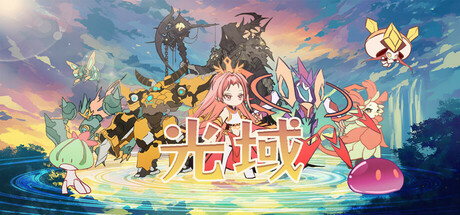 Game game image