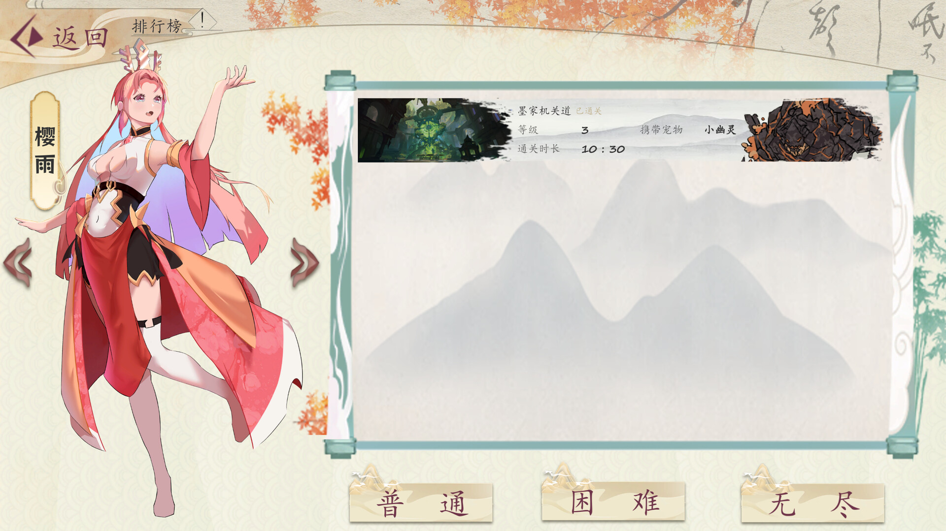 光域 screenshot #2