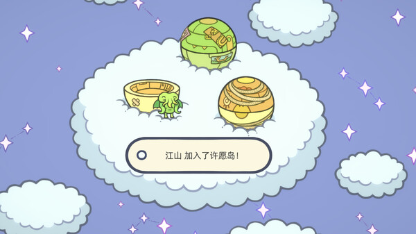 许愿岛 Hope Isle Demo