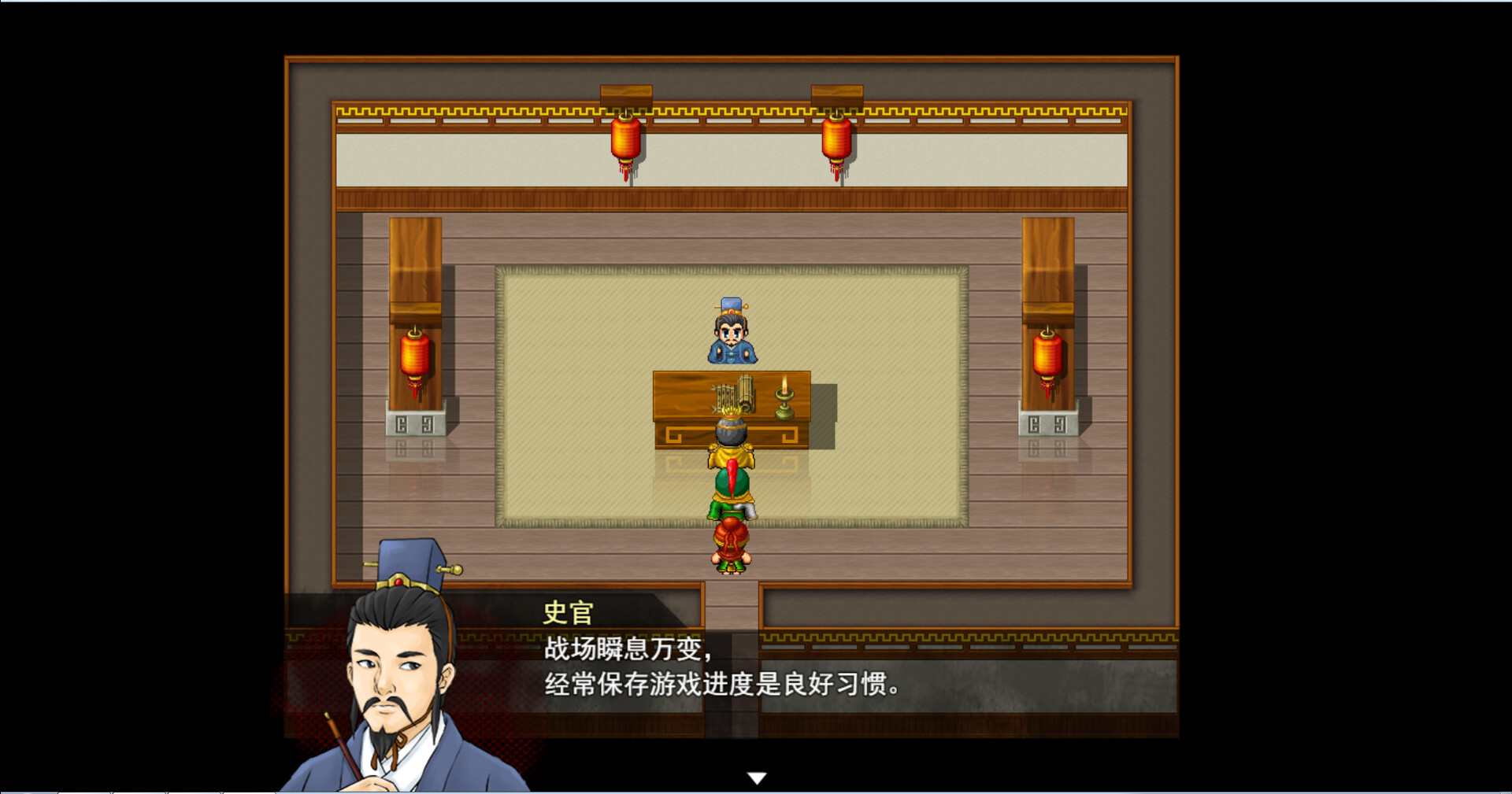 三国志·天下归心 Demo Featured Screenshot #1