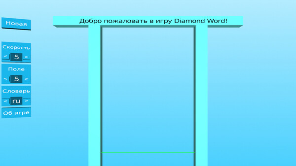 Screenshot z Diamond Word Screenshot z Diamond Word