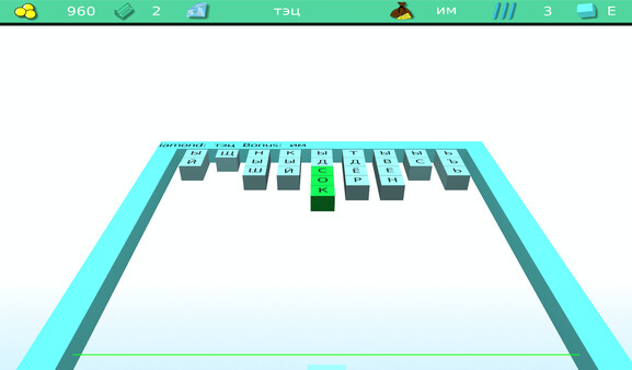 Screenshot z Diamond Word Screenshot z Diamond Word