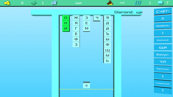 Screenshot z Diamond Word Screenshot z Diamond Word