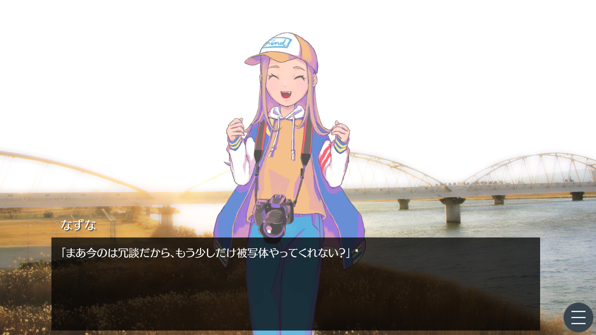 Forever Time screenshot #5