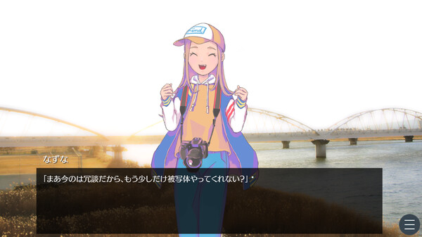 Forever Time screenshot 5