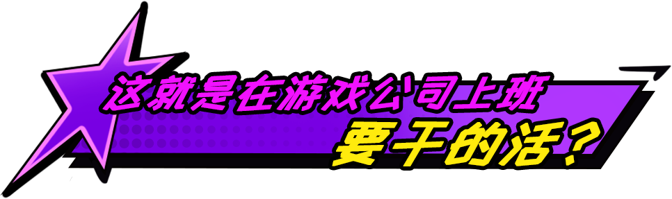 图片[5]-[ACT/中文/2D] 上个P班/What a Shitty Job v1.14 官方中文版 [700M/新作]-嘤嘤怪之家
