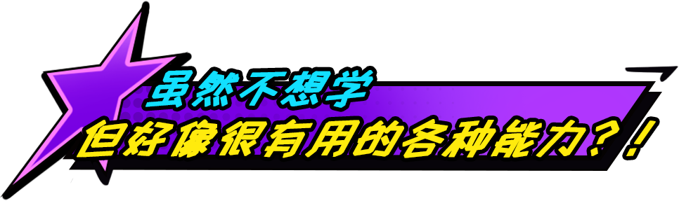 图片[8]-[ACT/中文/2D] 上个P班/What a Shitty Job v1.14 官方中文版 [700M/新作]-嘤嘤怪之家