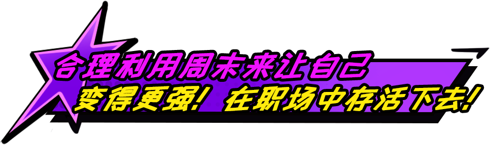 图片[10]-[ACT/中文/2D] 上个P班/What a Shitty Job v1.14 官方中文版 [700M/新作]-嘤嘤怪之家