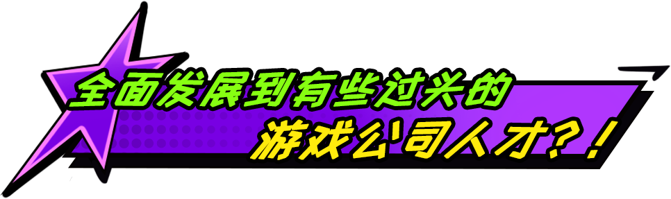 图片[12]-[ACT/中文/2D] 上个P班/What a Shitty Job v1.14 官方中文版 [700M/新作]-嘤嘤怪之家