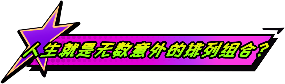 图片[13]-[ACT/中文/2D] 上个P班/What a Shitty Job v1.14 官方中文版 [700M/新作]-嘤嘤怪之家