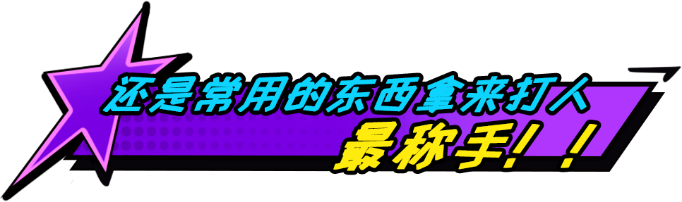 图片[3]-[ACT/中文/2D] 上个P班/What a Shitty Job v1.14 官方中文版 [700M/新作]-嘤嘤怪之家