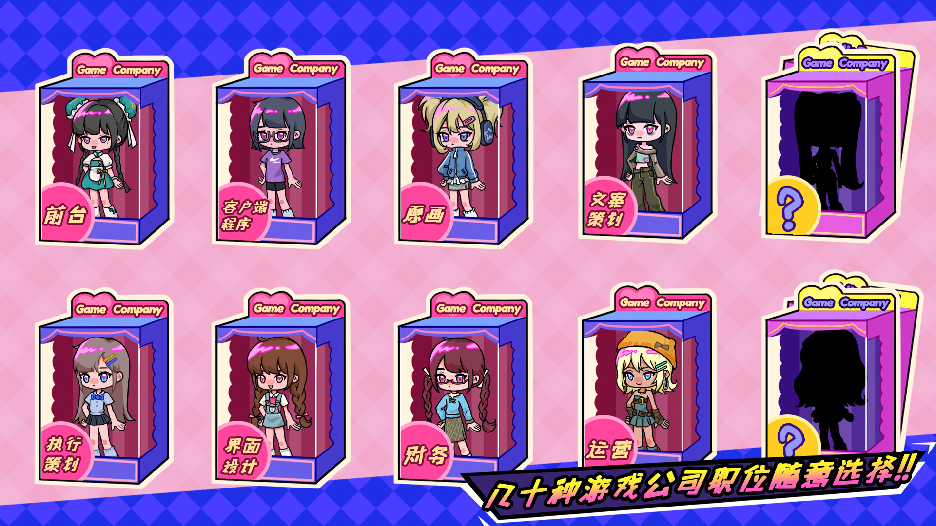 图片[7]-[ACT/中文/2D] 上个P班/What a Shitty Job v1.14 官方中文版 [700M/新作]-嘤嘤怪之家