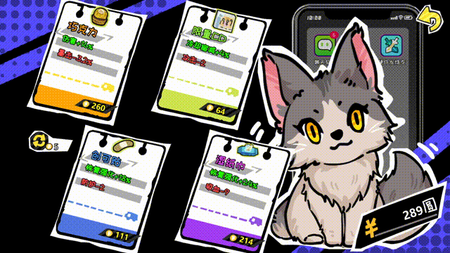 图片[11]-[ACT/中文/2D] 上个P班/What a Shitty Job v1.14 官方中文版 [700M/新作]-嘤嘤怪之家