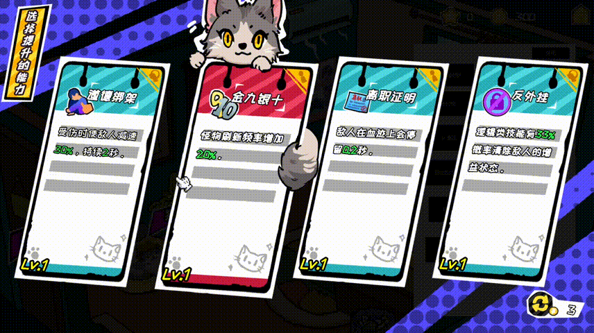 图片[9]-[ACT/中文/2D] 上个P班/What a Shitty Job v1.14 官方中文版 [700M/新作]-嘤嘤怪之家