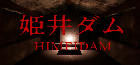 Himei Dam banner