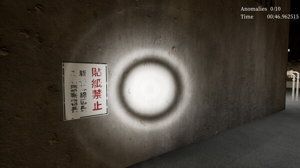 Himei Dam screenshot 4