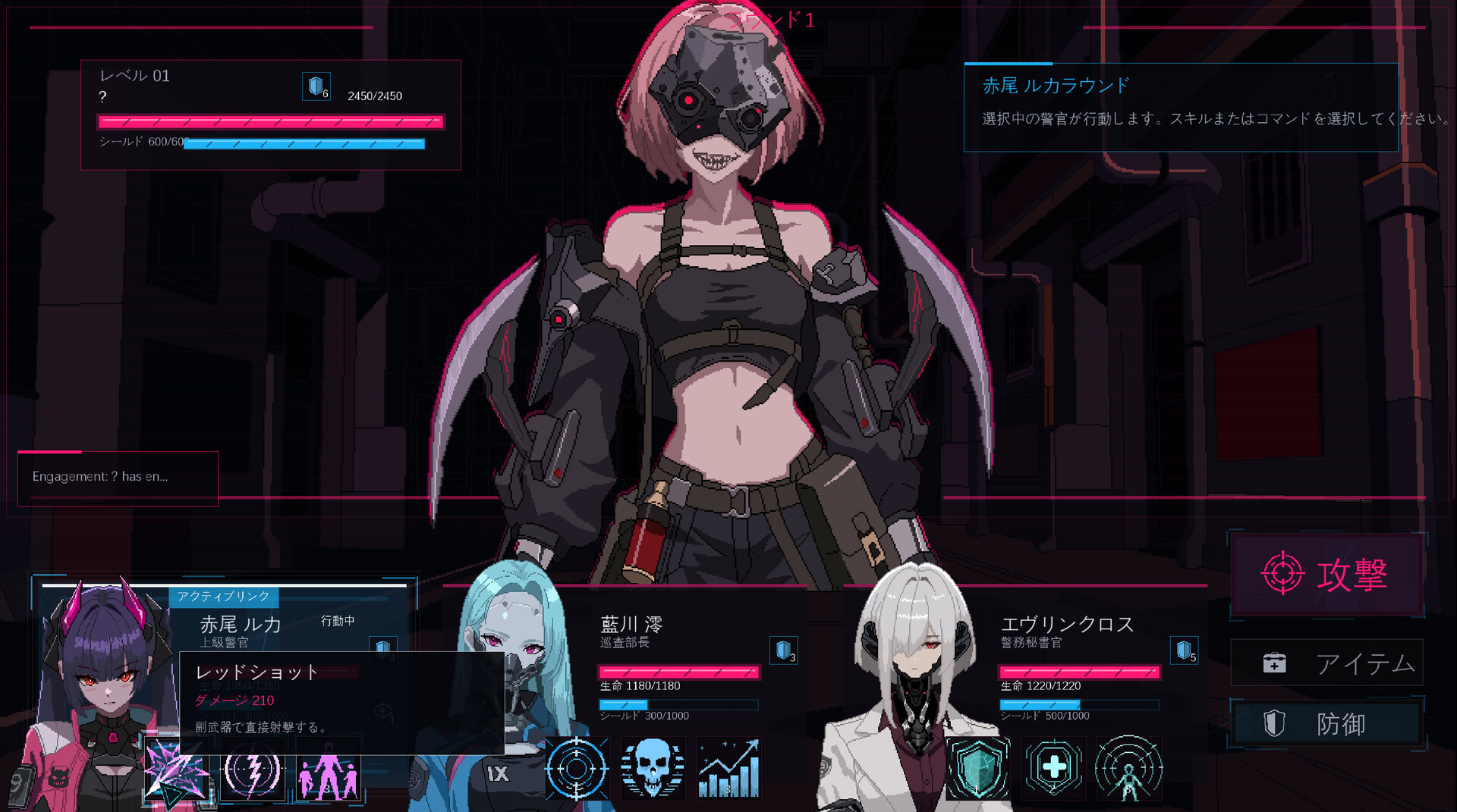 スクリーンショット 4