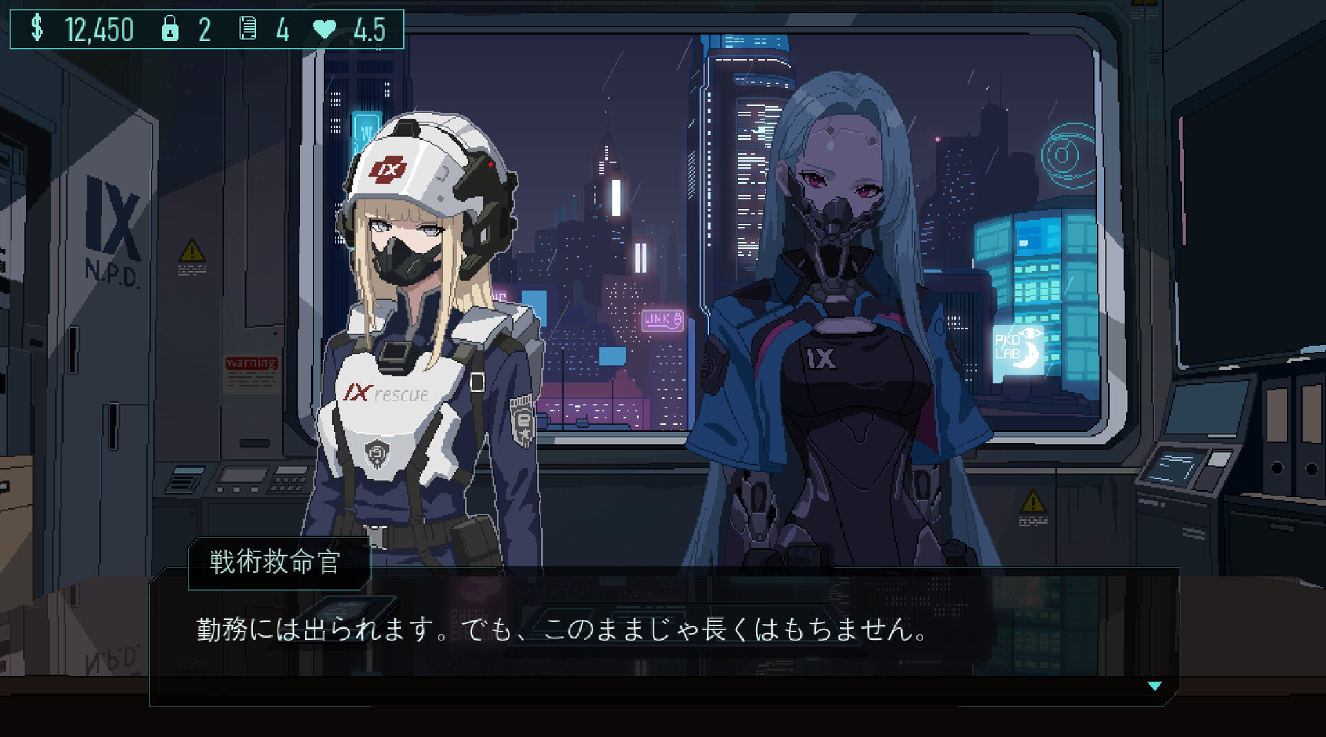 スクリーンショット 8