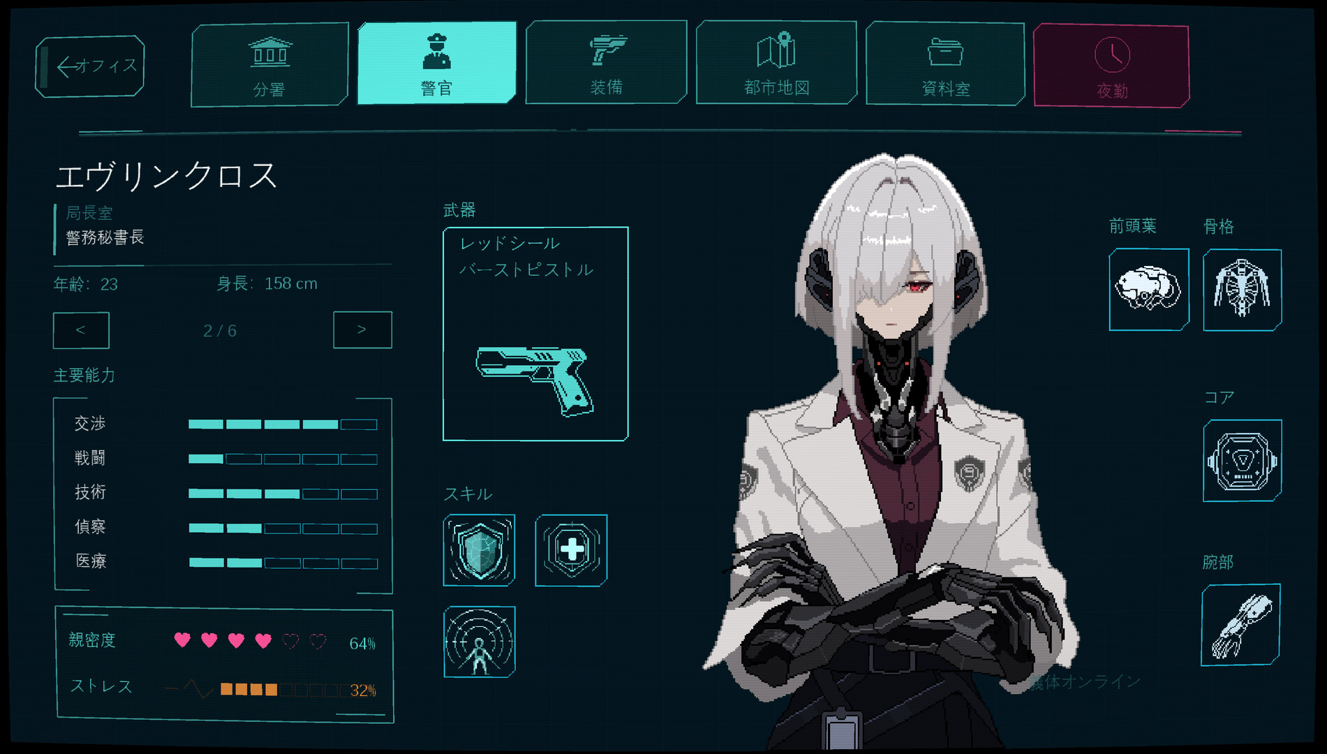 スクリーンショット 5