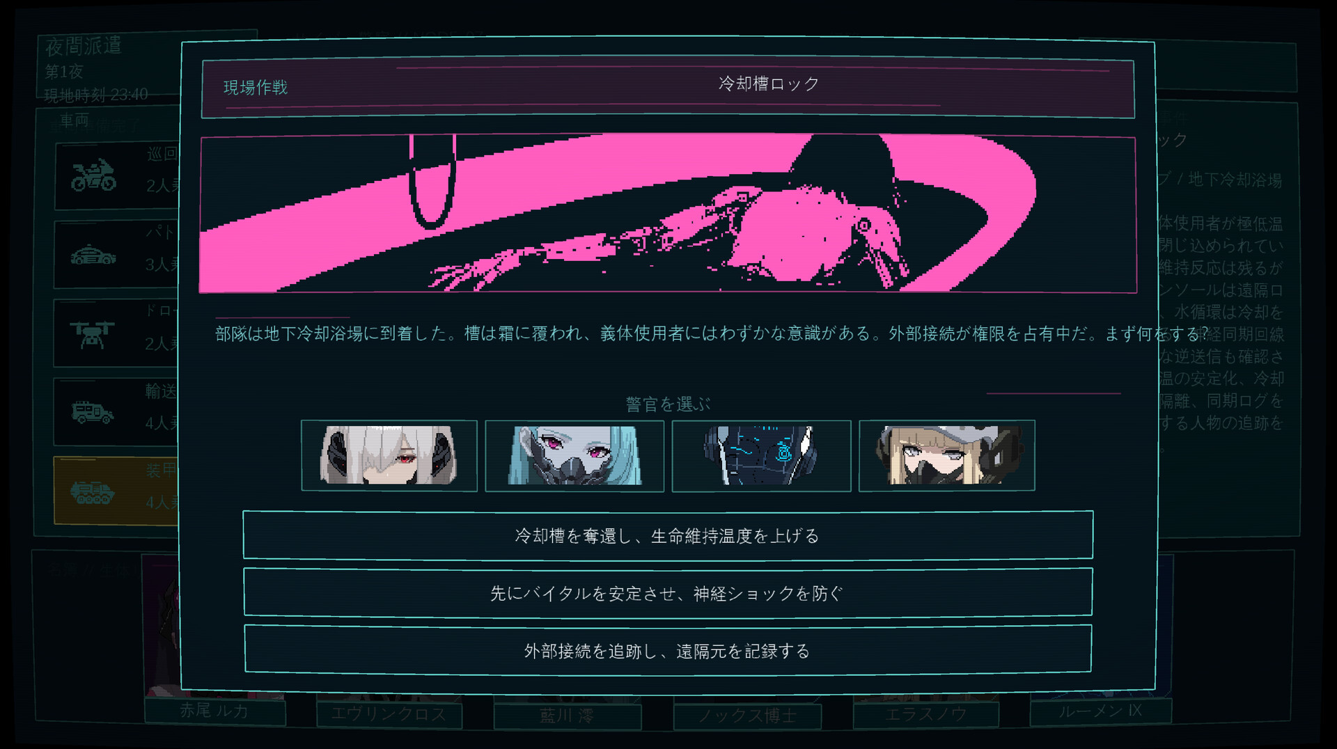 スクリーンショット 7