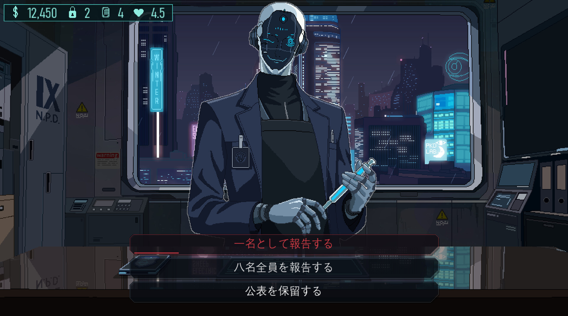 スクリーンショット 12