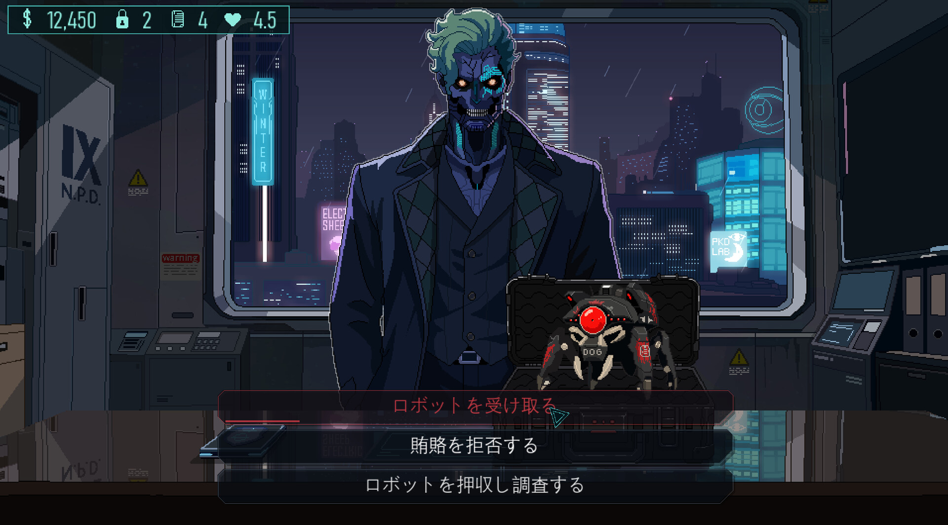 スクリーンショット 10
