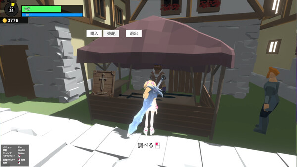 バグだらけの城