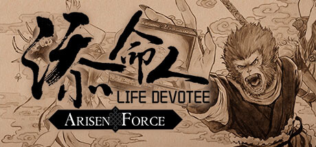 Arisen Force: Life Devotee