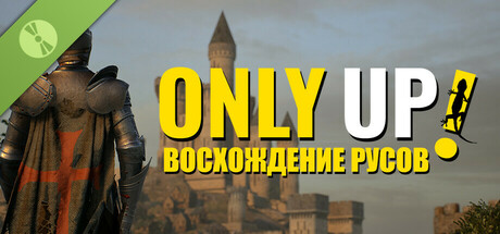 Only Up: LIZARDS MUST FALL Demo