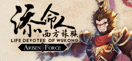 Arisen Force: Life Devotee PlayTest cover art