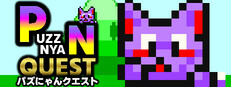 PuzzNyanQuest