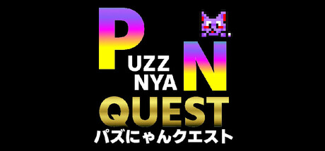 PuzzNyanQuest cover art