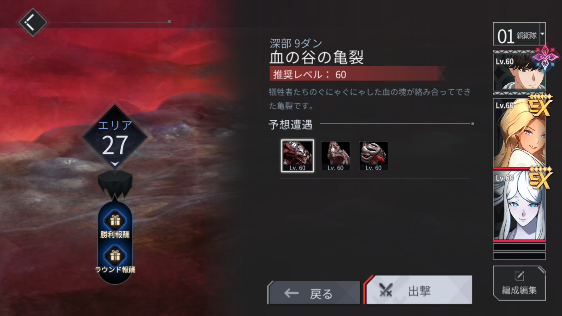 スクリーンショット 3