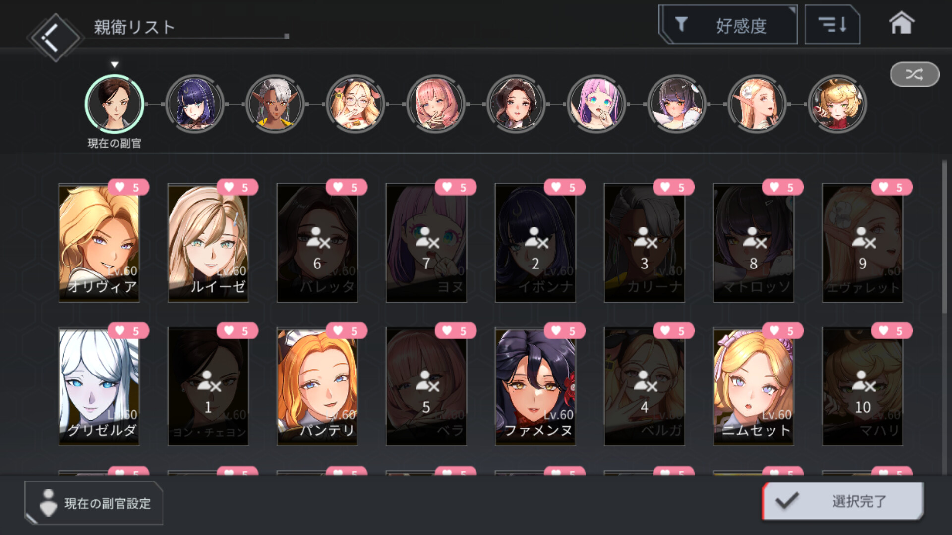 スクリーンショット 5