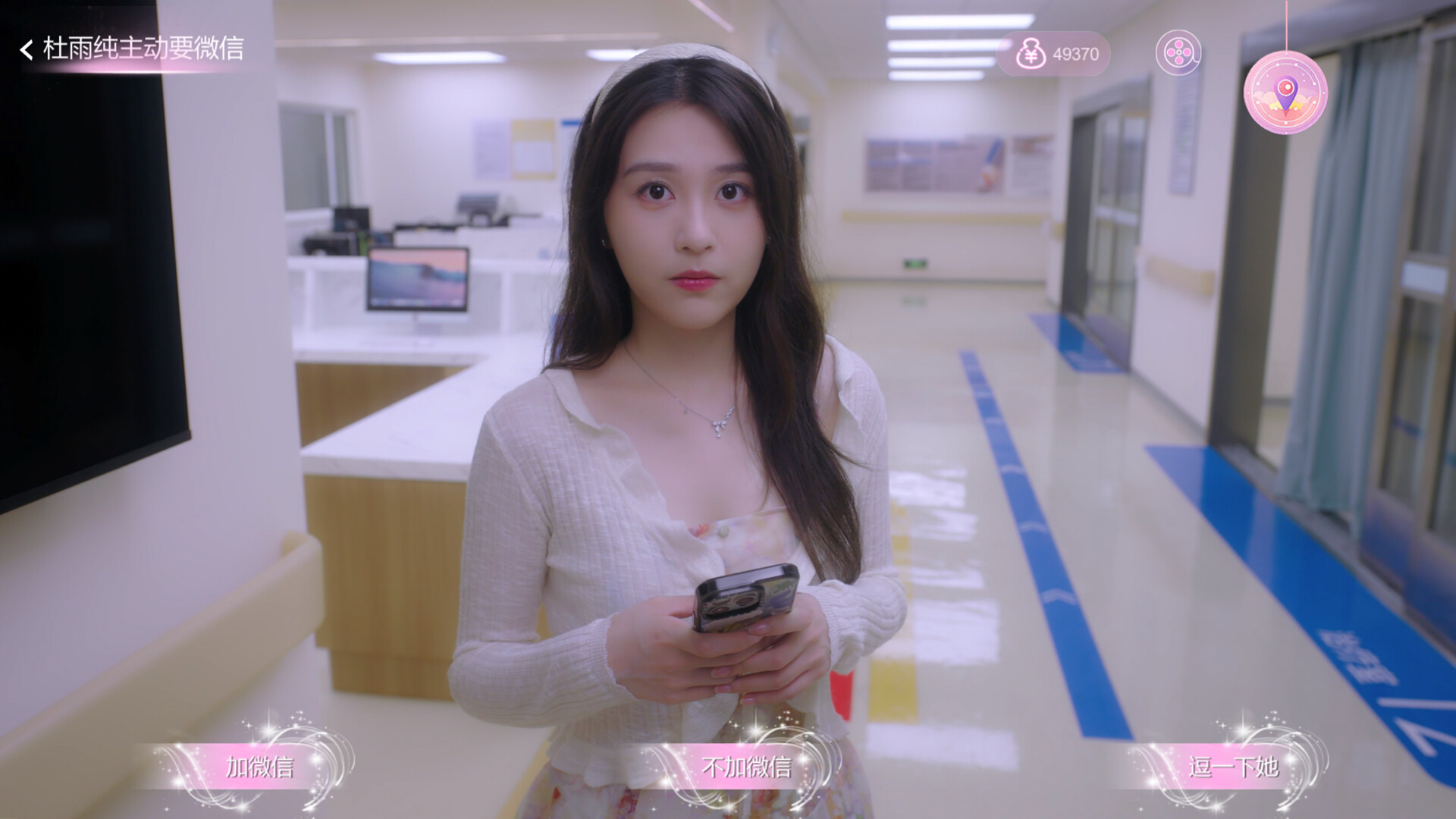 导演，请多多指教 screenshot #10