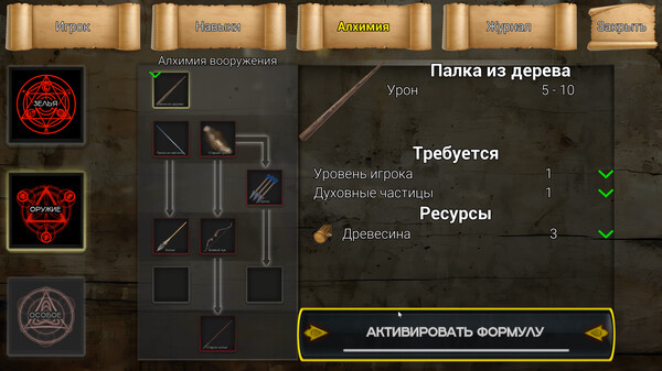 Кано. Каменные острова. Демо. screenshot 1