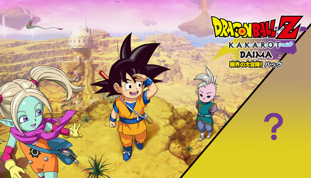 ドラゴンボールZ KAKAROT -DAIMA- 魔界の大冒険! パック
