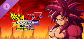 ドラゴンボールZ KAKAROT　-DAIMA- 魔界の大冒険！ パック