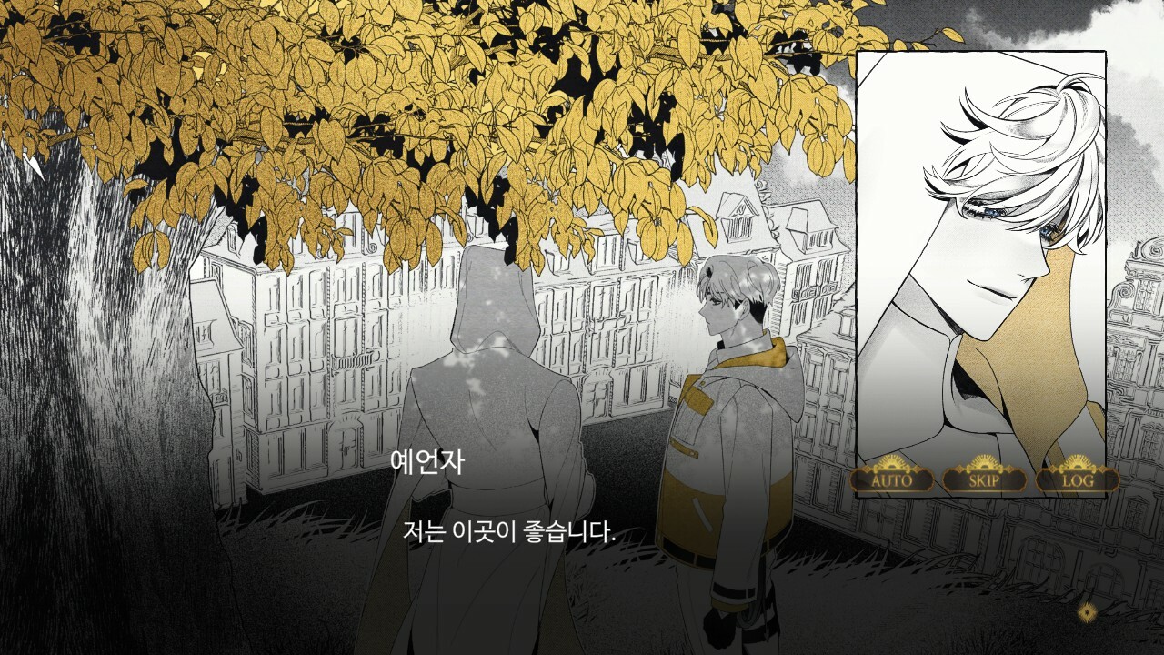 Eclipse : Special Forces 스크린샷 3