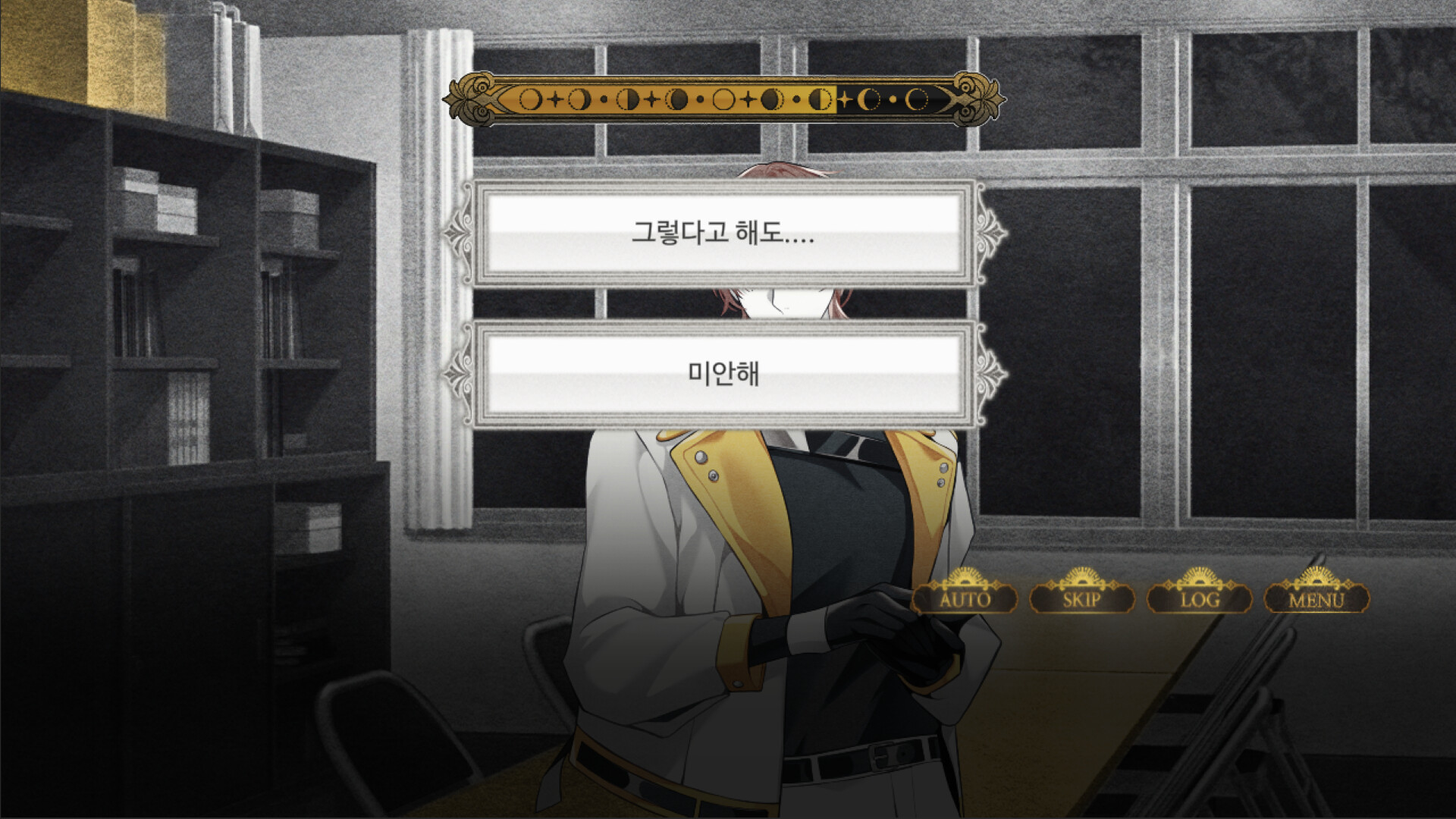 Eclipse : Special Forces 스크린샷 5