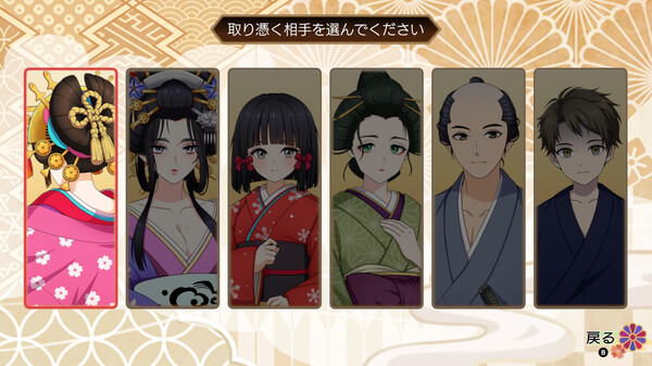 GHOST TRAVELER: Adventures in Edo screenshot 5